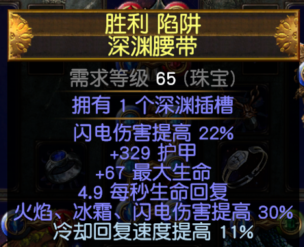 《流放之路》S7开荒法系开荒BD推荐