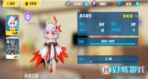 崩坏3武装人偶强化攻略