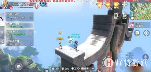 完美世界手游折枝换酒任务在哪接？
