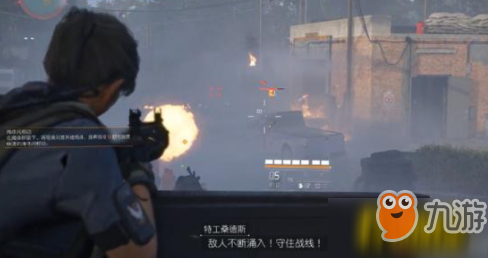 全境封锁2新手怎么玩 新手玩法技巧分享