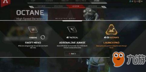 Apex英雄octane怎么玩 新英雄octane上线时间及技能详情介绍