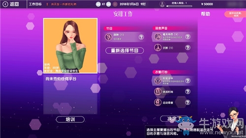 女主播经纪公司经纪人职责是什么？