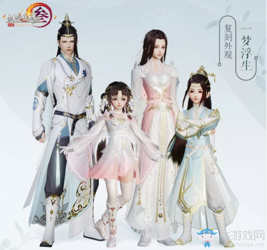 2019《剑网3》花朝节外观汇总