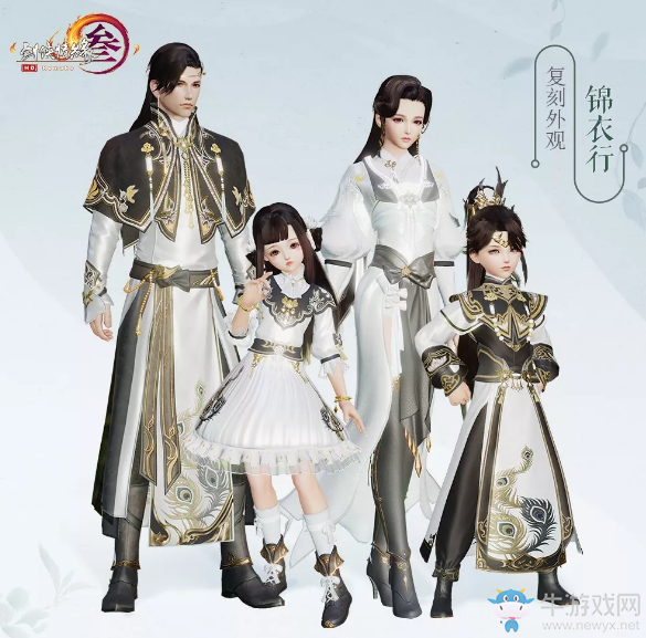 2019《剑网3》花朝节外观汇总