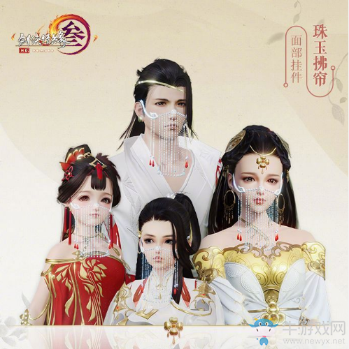 2019《剑网3》花朝节外观汇总