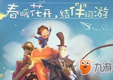 第五人格春游奖励如何获得 春游奖励获得方法