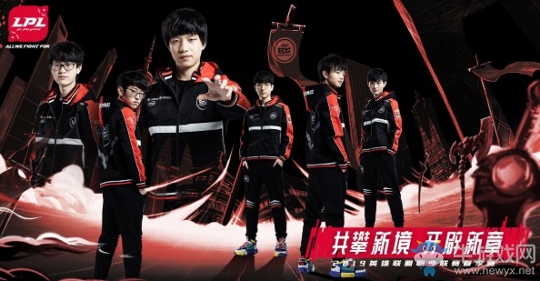 《LOL》LPL2019春季赛3月15日EDG vs FPX首发阵容