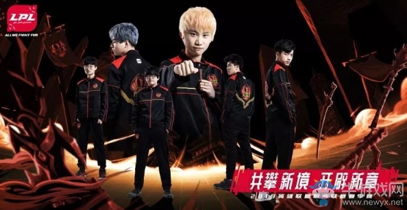 《LOL》LPL2019春季赛3月15日EDG vs FPX首发阵容