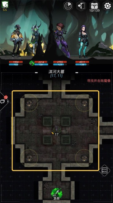 跨越星弧青龙白虎朱雀玄武朝哪方向过关