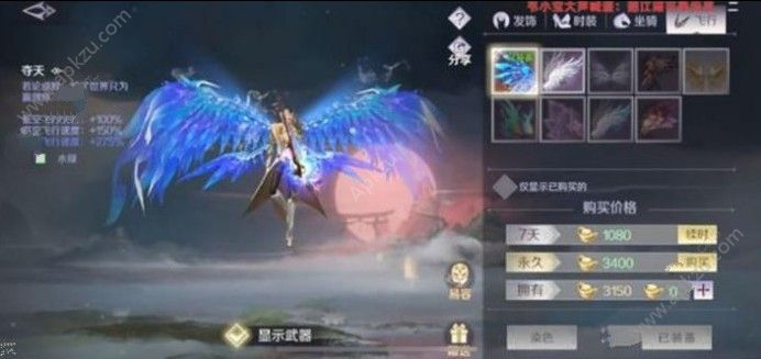 完美世界手游千泪城隐藏任务怎么做 任务攻略
