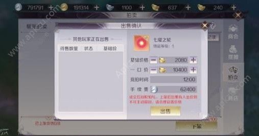 完美世界手游千泪城隐藏任务怎么做 千泪城隐藏任务攻略[多图]图片2