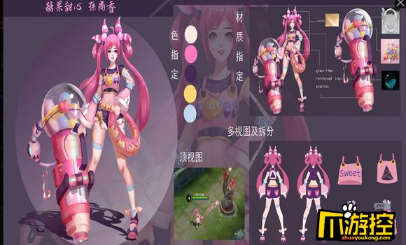 王者荣耀孙尚香糖果甜心皮肤曝光 粉嫩系大小姐登场