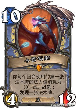 iefans手游