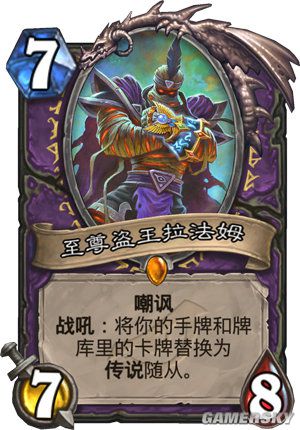 iefans手游