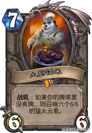 iefans手游