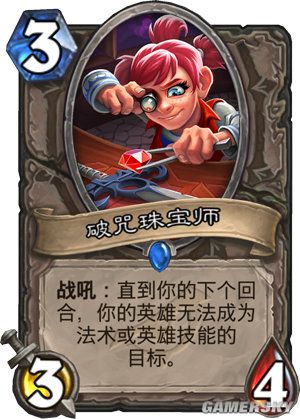 iefans手游