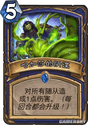 iefans手游