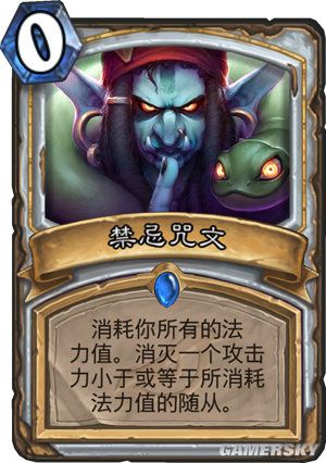 iefans手游