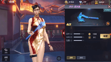 穿越火线：枪战王者手斧 蓝水晶属性怎么样 属性一览
