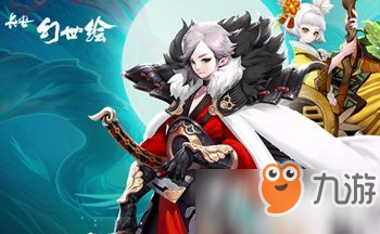 长安幻世绘风系妖灵哪个厉害 排行一览