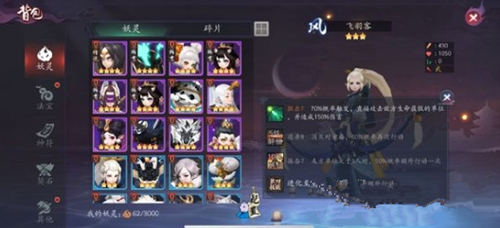 长安幻世绘林系毕业阵容推荐