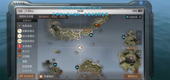 明日之后海岛涡流转折点位置