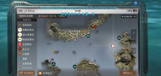 明日之后海岛涡流转折点位置