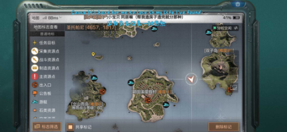 明日之后海岛涡流转折点位置