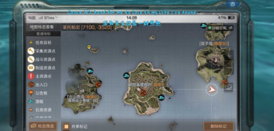 明日之后海岛涡流转折点位置