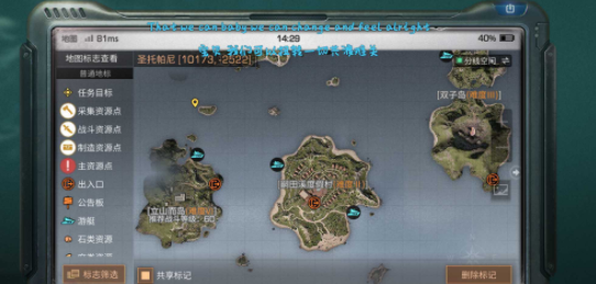 明日之后海岛涡流转折点位置