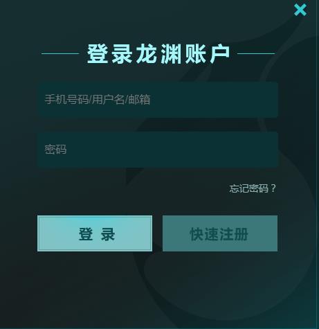 自走棋手游预约地址 预约方法流程介绍[视频][多图]图片2