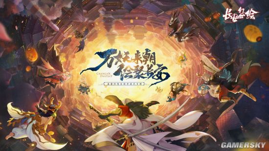 长安幻世绘融灵有保底吗？融灵机制详解
