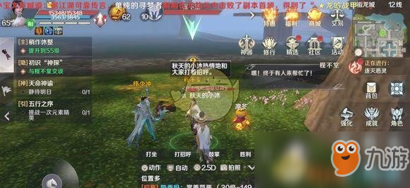 完美世界手游初识神探怎么完成 初识神探完成方法