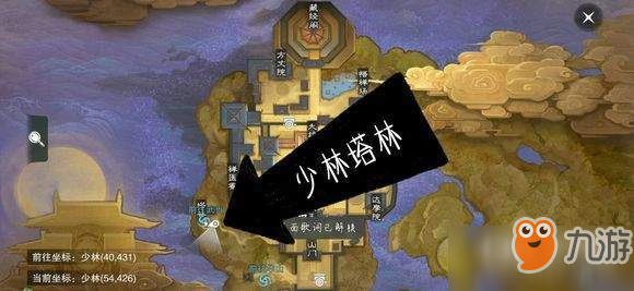 2019楚留香3月15日打坐点坐标