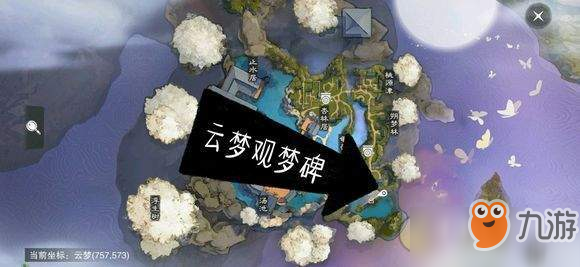 2019楚留香3月15日打坐点坐标