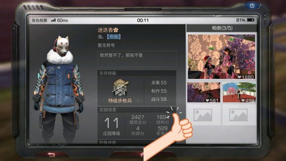 明日之后海岛日赚8万方法介绍