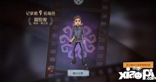 第五人格新版冒险家优劣势分析