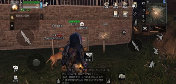 明日之后麻辣水煮鱼怎么做