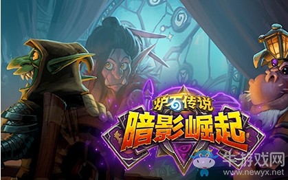 炉石传说暗影崛起超级合集多少钱？