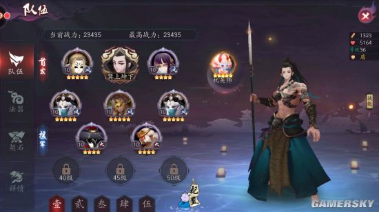 iefans手游