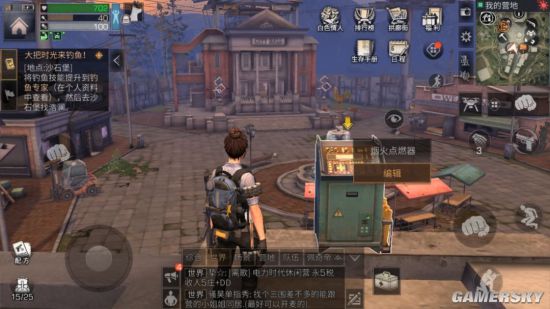 iefans手游
