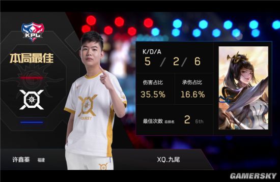 iefans手游