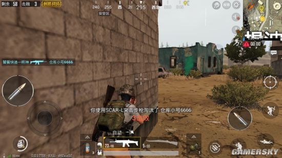 iefans手游