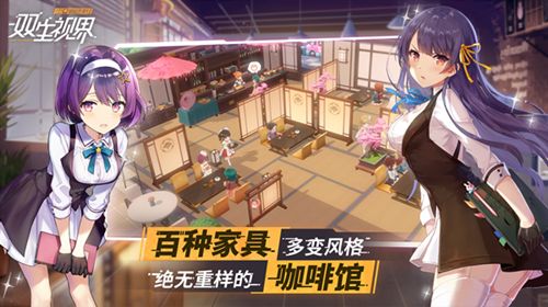 双生视界洛可可怎么样？洛可可技能属性介绍[多图]图片2