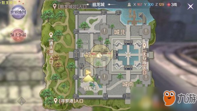 《完美世界手游》酒后真言怎么做