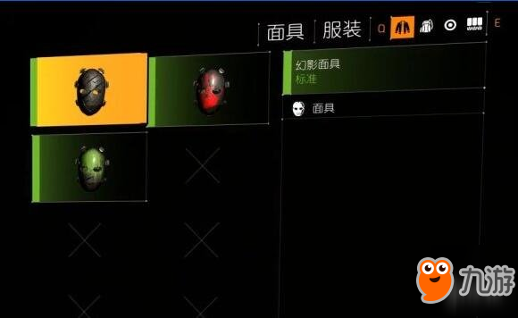 《全境封锁2》幻影面具在哪里？幻影面具位置及获得方法介绍