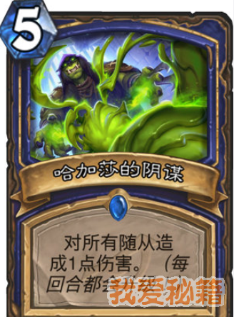 炉石传说暗影崛起设计师补充消息分享