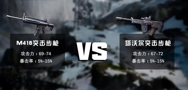 明日之后12庄武器选择攻略