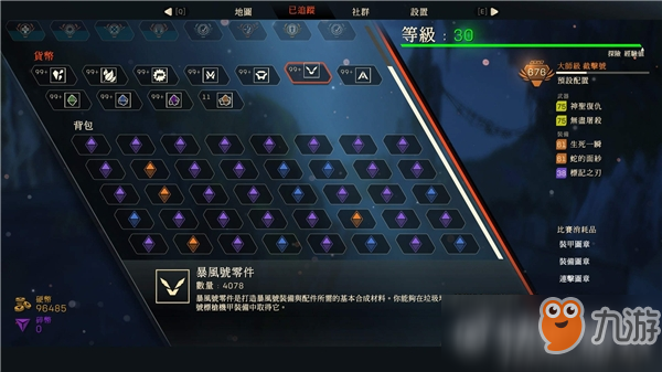 《圣歌》装备宝箱掉落路线推荐