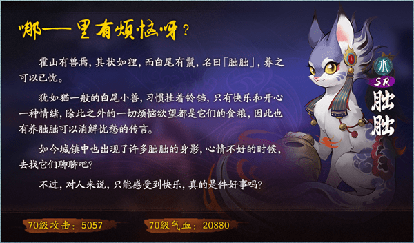 神都夜行录春节活动有哪些？2019春节活动玩法一览